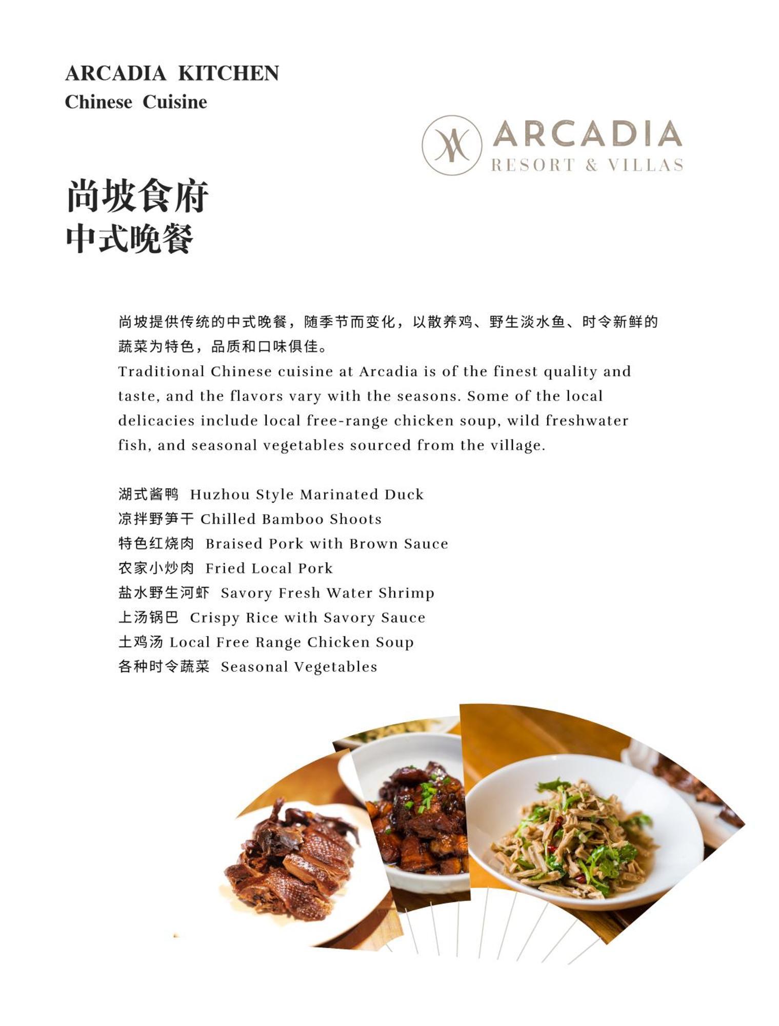 Moganshan Arcadia Resorts Deqing المظهر الخارجي الصورة